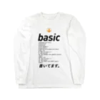 ビットブティックの「コード書いてます」Tシャツ ロングスリーブTシャツ