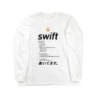 ビットブティックのコードTシャツ「Swift書いてます。」 Long Sleeve T-Shirt