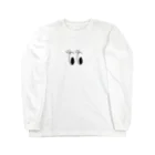 M-maのにこりん Long Sleeve T-Shirt