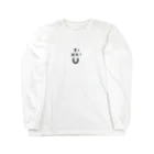 はずれ馬券屋の夏競馬 蹄鉄 Long Sleeve T-Shirt