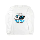 ゲームセンター富士見台ワイワイ / Game Center WAI WAIのゲームセンター富士見台公式アイテム Long Sleeve T-Shirt