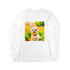 犬好きのしましまの水彩画の犬 花畑のマルチーズのイラスト Long Sleeve T-Shirt