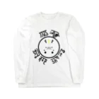 mi.の龍くん(ブルー) Long Sleeve T-Shirt