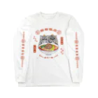 Natsumi Otsukaの猫猫飯店~坦々麺〜 Long Sleeve T-Shirt