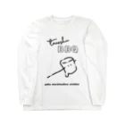 ゴルのたのしいBBQマシュマロ Long Sleeve T-Shirt