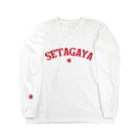 せたが屋さんの世田谷グッズ　レッドロゴ（setagaya item） ロングスリーブTシャツ