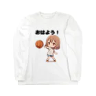 チェリモヤのガールズ バスケット 02 ロングスリーブTシャツ