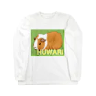 LichtmuhleのHUWARIちゃん Long Sleeve T-Shirt