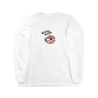 いらすとのおみせのお疲れ様です　オウムガイ Long Sleeve T-Shirt