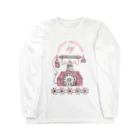 ivybloonのおしゃれテレフォン Long Sleeve T-Shirt