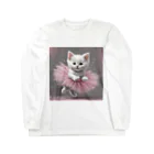 coco...のバレリーにゃ Long Sleeve T-Shirt