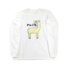 CHOSANAのアルパカ ッ Long Sleeve T-Shirt