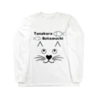 Crapuraの棚からぼたもちCat Long Sleeve T-Shirt