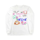 魔法堂　キズカビセアの僕だけのシリーズ＊女の子＊（お絵描きぱぱ） Long Sleeve T-Shirt