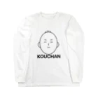 kmama2108のロゴこうちゃん Long Sleeve T-Shirt