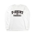 グラフィンのよそいきのTシャツ Long Sleeve T-Shirt