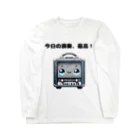 チェリモヤのアンプバディ 02 Long Sleeve T-Shirt