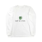 伊藤豊大の独りにしてほしい Long Sleeve T-Shirt