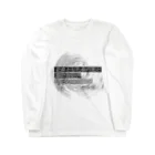 Muk∞gawa Recordsの神仰知能ARTS = ARTificial Spirituality | 序章 第01話 | 逢条 陽 vs いびつな世界_AITEMU 05 Long Sleeve T-Shirt