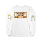 えーしょん【アザラシ・将棋】のアヒル囲い（将棋） ロングスリーブTシャツ