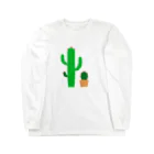 yellowgreenのサボテン　さぼてん Long Sleeve T-Shirt