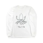 カッパとケロのNo.1イカ Long Sleeve T-Shirt