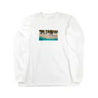 Lofi LoungeのHawaiian Beach Long Sleeve T-Shirt