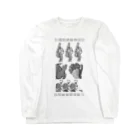 (旧ショップ)大日禰宜 | エンゼル(suzuri店)の引導断絶無神信仰 Long Sleeve T-Shirt