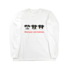 AwagoModeのmind your own business (29) Long Sleeve T-Shirt