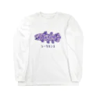 ぽっぽこ本舗のシーラカンス Long Sleeve T-Shirt