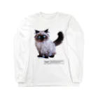 こたつのヒマラヤン　猫　ばむせはシールポイント Long Sleeve T-Shirt