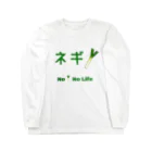 すとろべりーガムFactoryのネギのない人生なんて…… Long Sleeve T-Shirt