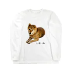 柴犬しばわんこhana873の伏せ？してる柴犬さん Long Sleeve T-Shirt