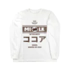 Stylo Tee Shopの温泉牛乳のココア牛乳♨ Long Sleeve T-Shirt