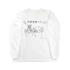 ねこたのウオオオー!! Long Sleeve T-Shirt