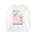 にゃんまるけのカラフルまるけ Long Sleeve T-Shirt