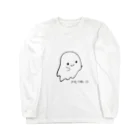 g_bのお化けこわい Long Sleeve T-Shirt