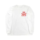 Stylo Tee Shopの（両面）温泉牛乳のミルク♨ Long Sleeve T-Shirt