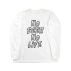 TSUBASAのNO BEER NO LIFE #01 Long Sleeve T-Shirt