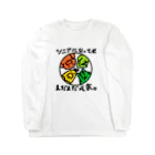 すわんちゃんの元気なシニア Long Sleeve T-Shirt