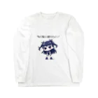 IkeBraveの望郷ちゃん『早く家に帰りたい』 ロングスリーブTシャツ