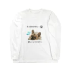 kyoko_designroomの抱っこしてほしい犬 ロングスリーブTシャツ