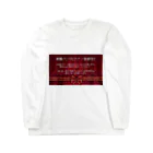 boodashの骨髄バンクに登録しよう02 Long Sleeve T-Shirt