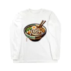 脂身通信Ｚのうどん_240701 ロングスリーブTシャツ