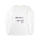 aukuhu08120830のOUTじゃね〜よ！ ロングスリーブTシャツ