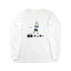 Aiyanの殿様バッター Long Sleeve T-Shirt