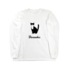 うちのこメーカーのDenroku Long Sleeve T-Shirt