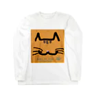 nanaronnicoronのねこのひげあつめ。どあっぷーず　ちゃとら ロングスリーブTシャツ