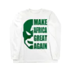 キャプテン☆アフリカのシークレットベース（秘密基地）のMAKE AFRICA GREAT AGAIN Long Sleeve T-Shirt