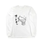 エリア87のちんぺ兄貴の腹 Long Sleeve T-Shirt